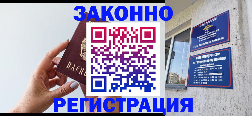пропишу в квартире в Биробиджане
