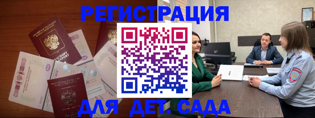 форма 3 в Биробиджане